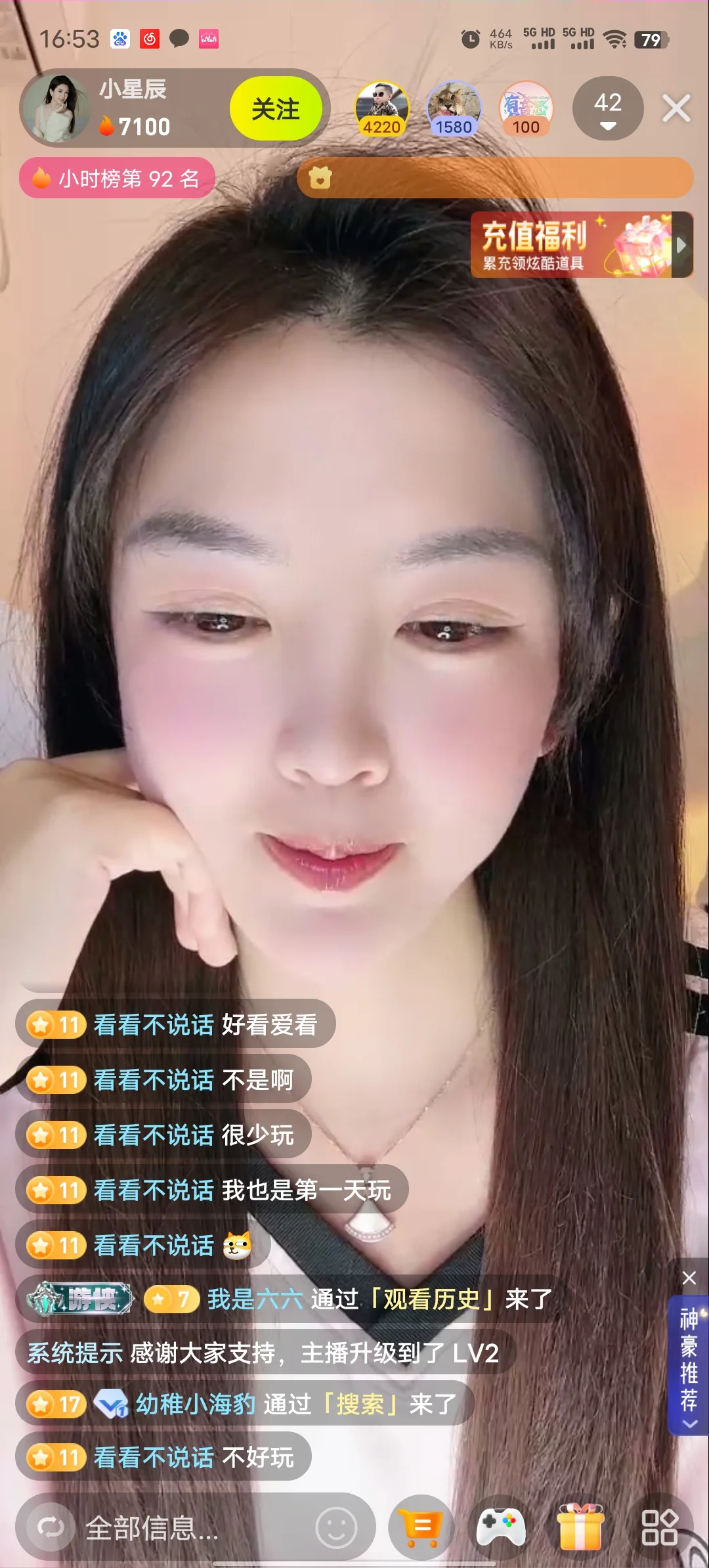 普通长相，也能日入过万