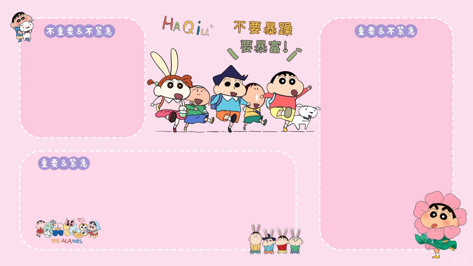🖍️蜡笔小新电脑壁纸｜不要暴躁要暴富