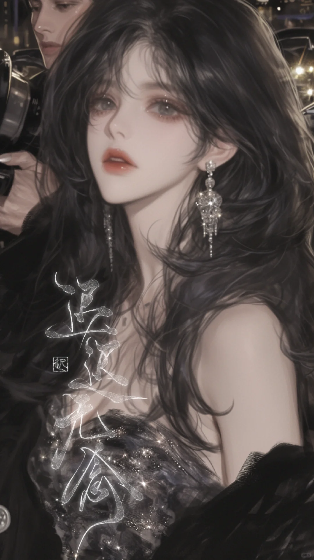百花齐放的红毯现场～（剩前④，停售）