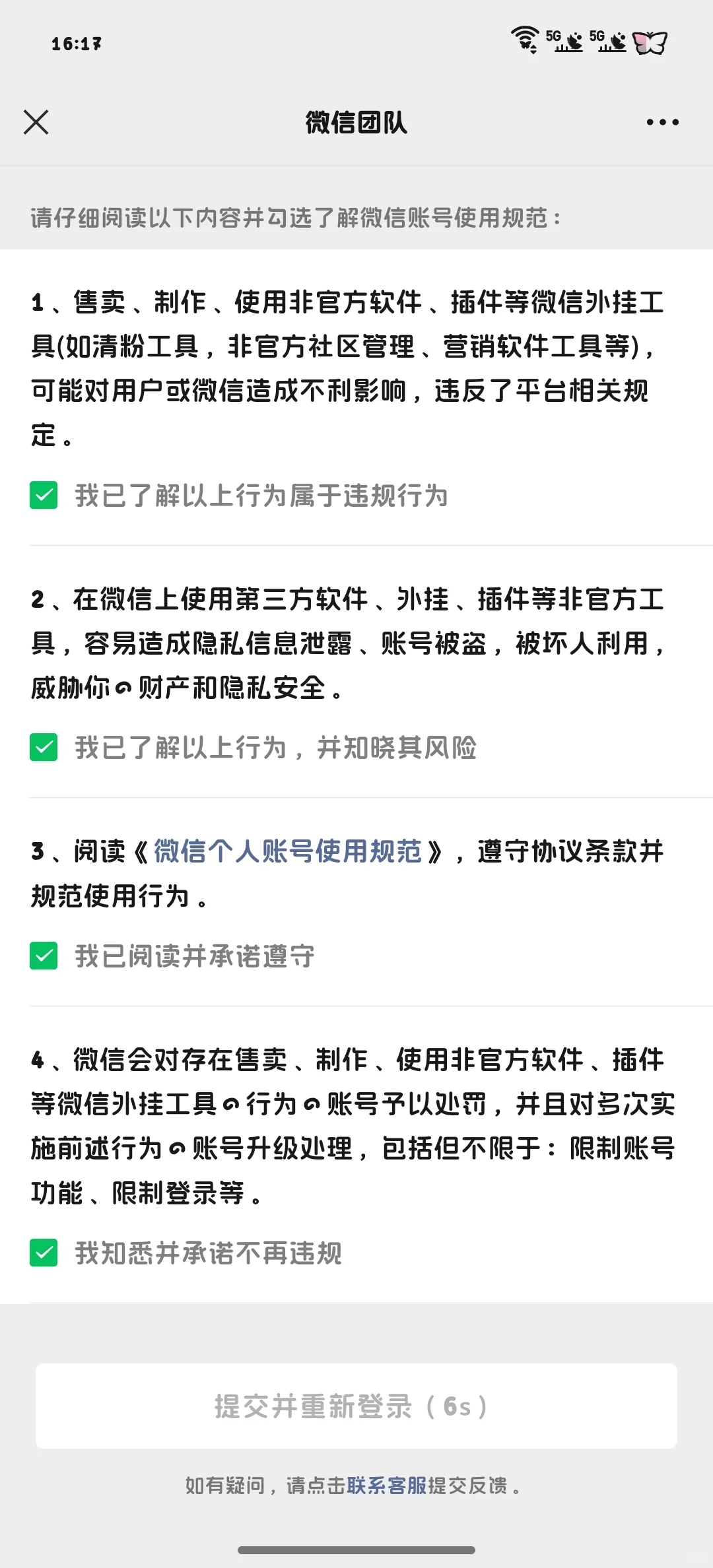 有点意思哦