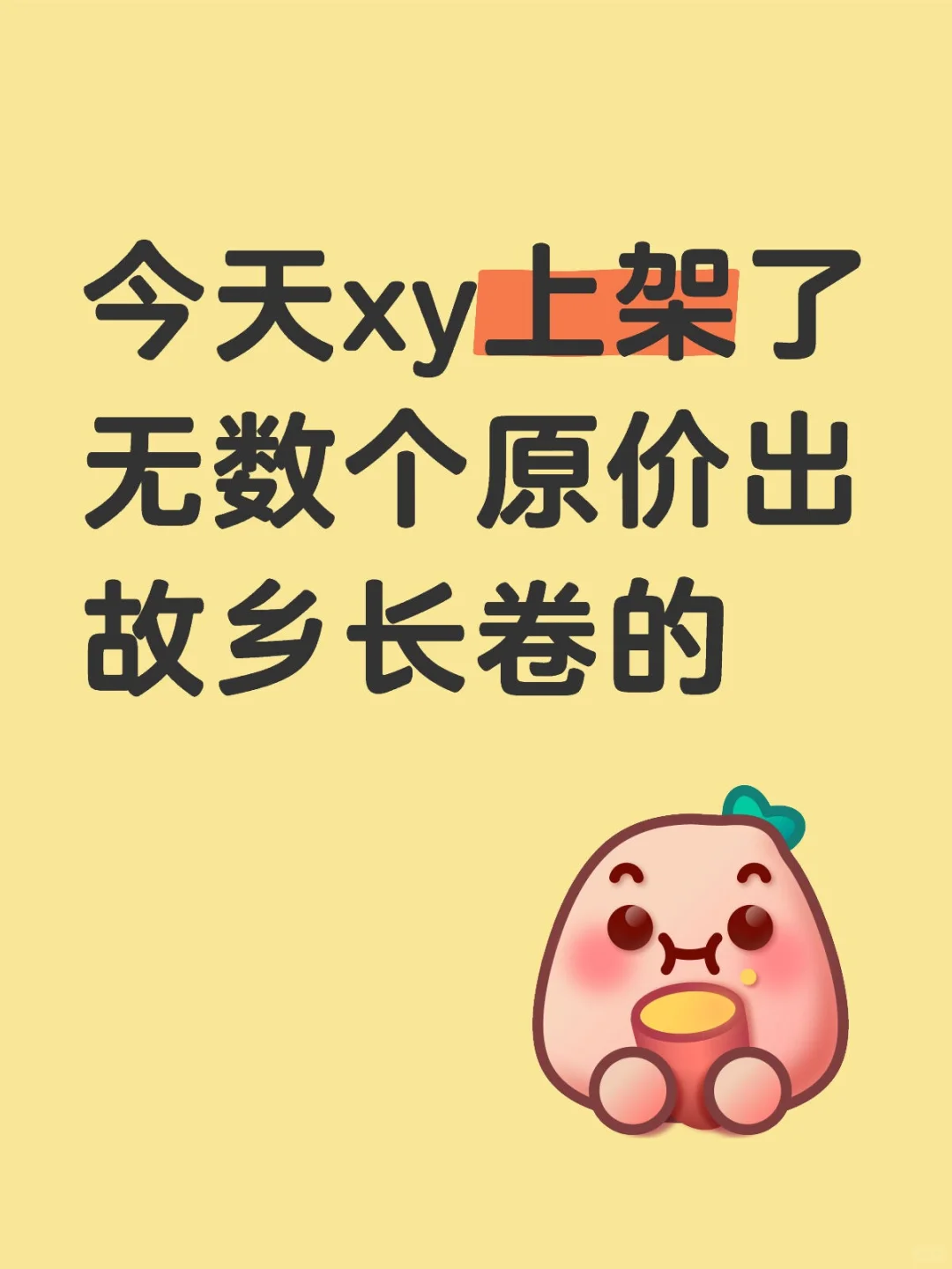 看来大家都对这次的配置失望了