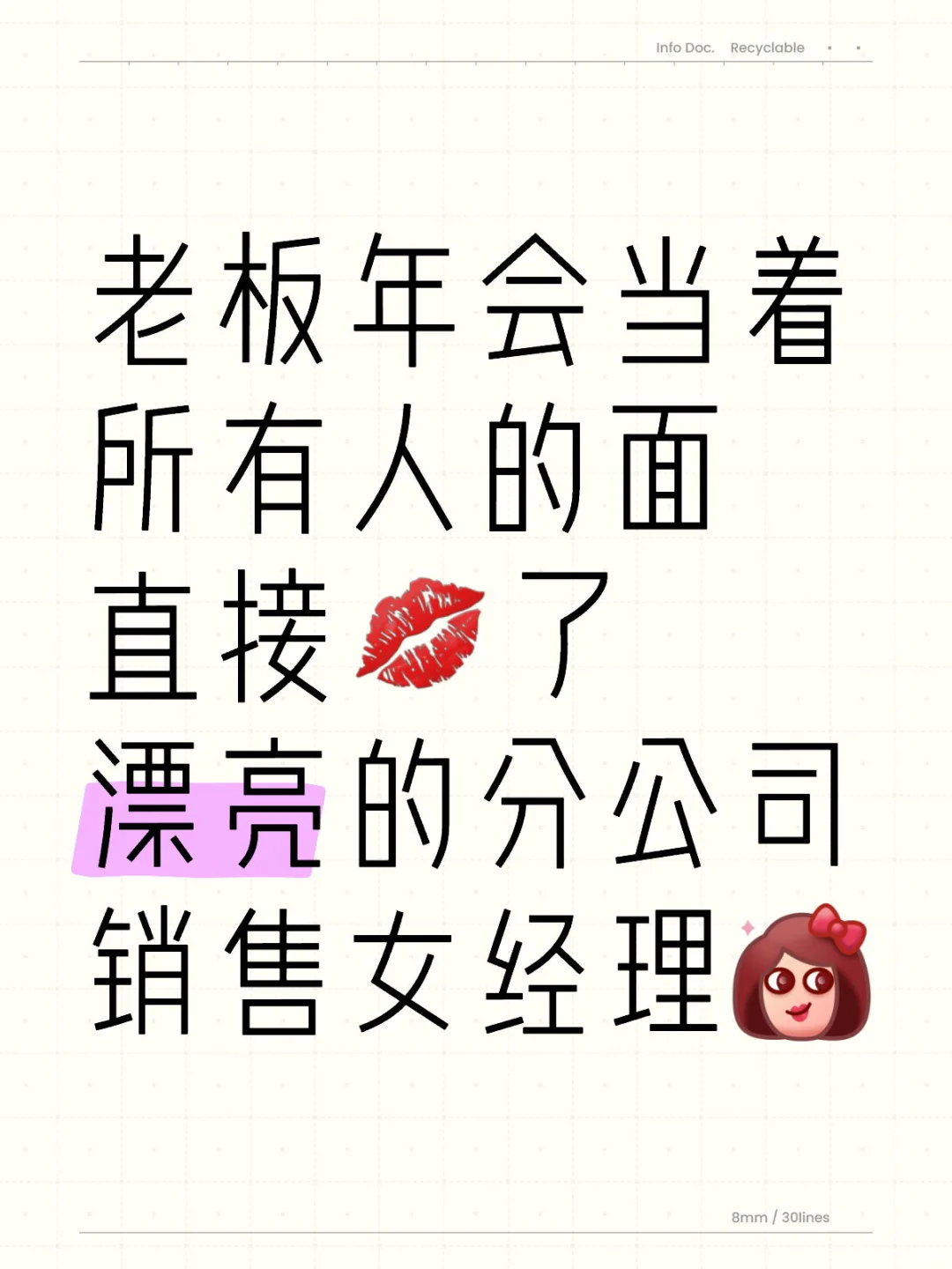 瓜量太大，角色太多只能分开讲，接上篇