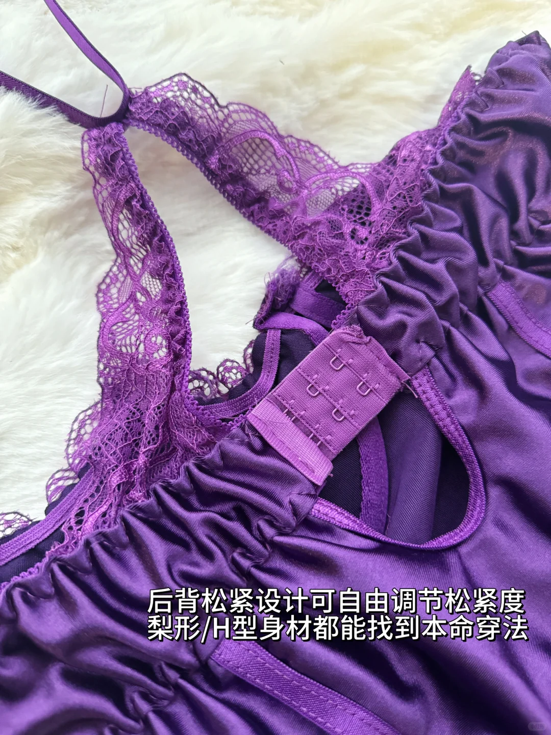 找到一款对各种身材姐妹都友好的紫色内搭