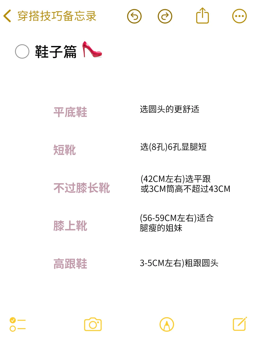 170高个子女生穿搭秘籍✨ 码住不亏！
