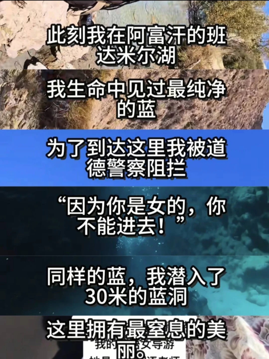 野生女孩天团：一路冒险，活成传奇
