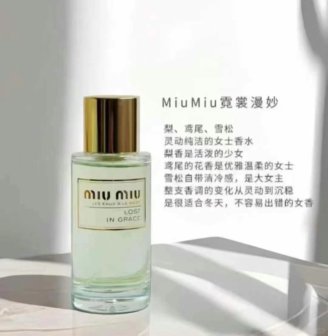 这是仙女的露水啊！