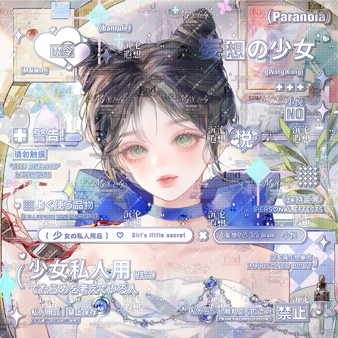森临套汇摸鱼