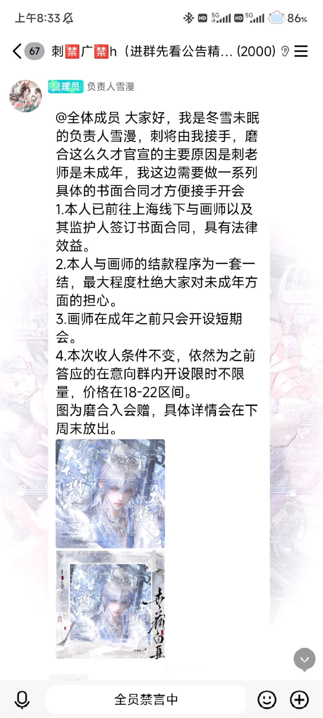 主女妹也爽了 好权威的脸