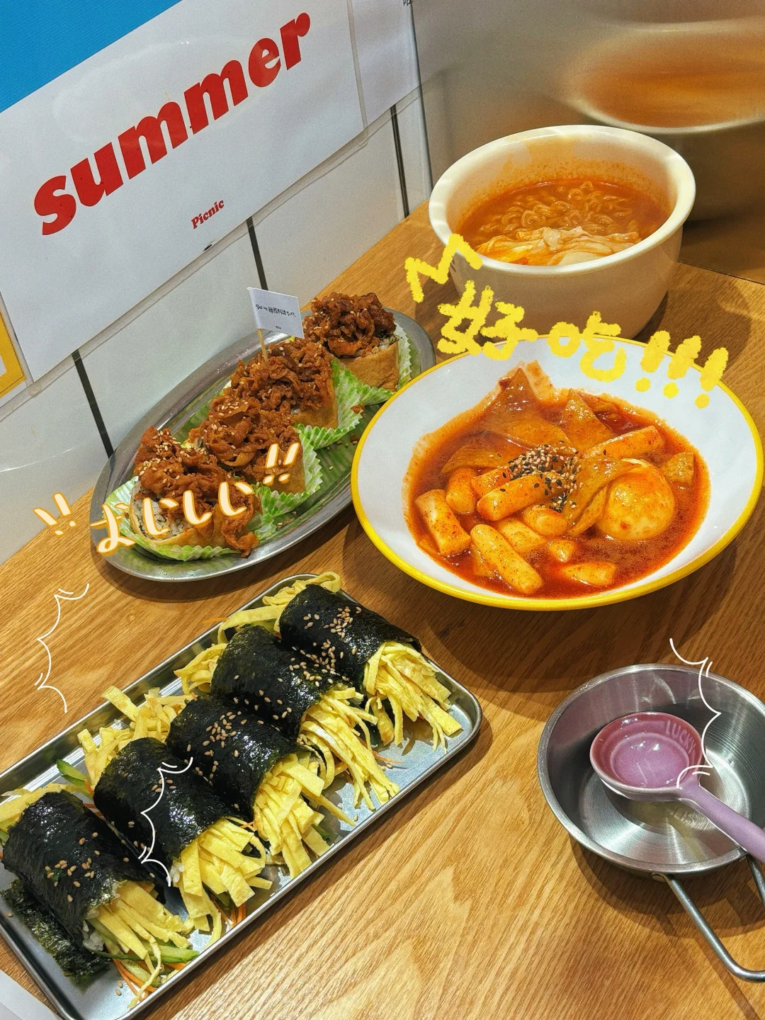 超爱的宝藏小店❗韩餐首选