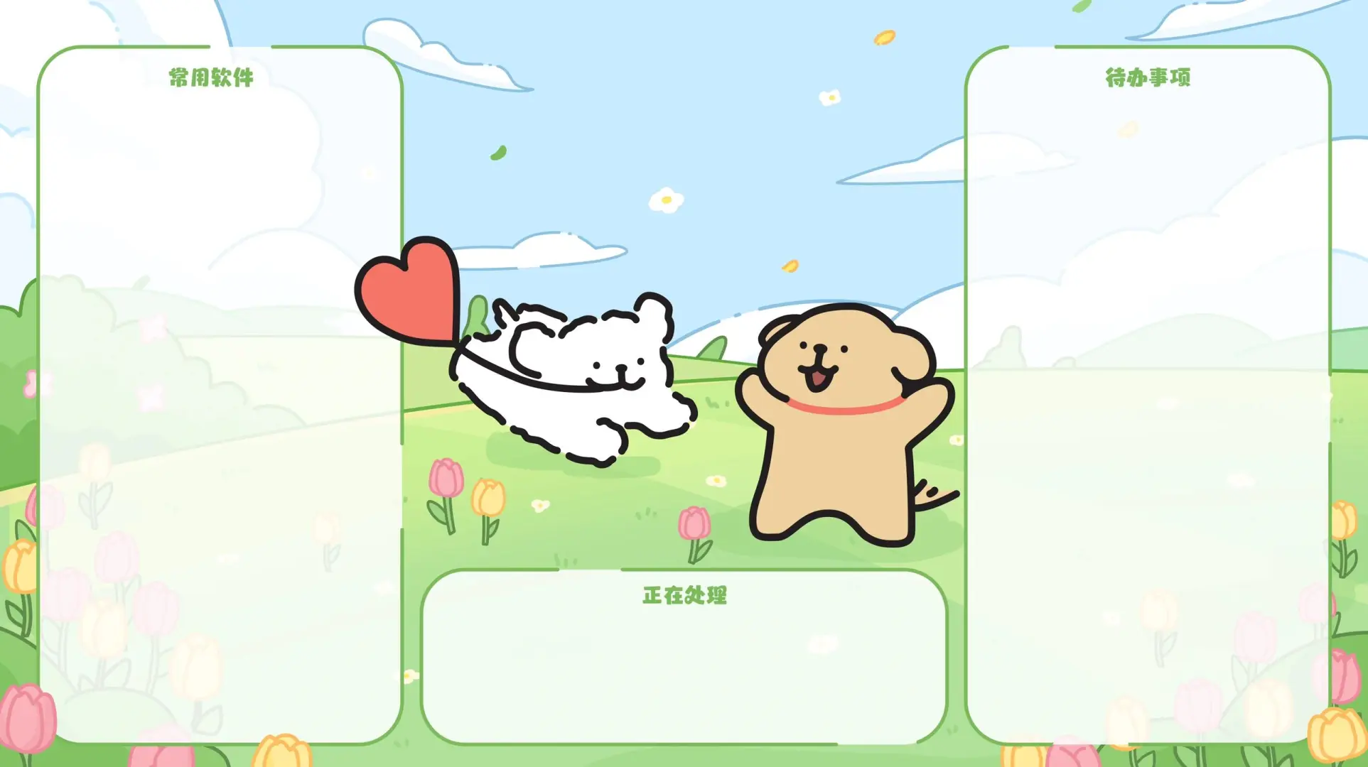电脑壁纸｜好喜欢的线条小狗壁纸