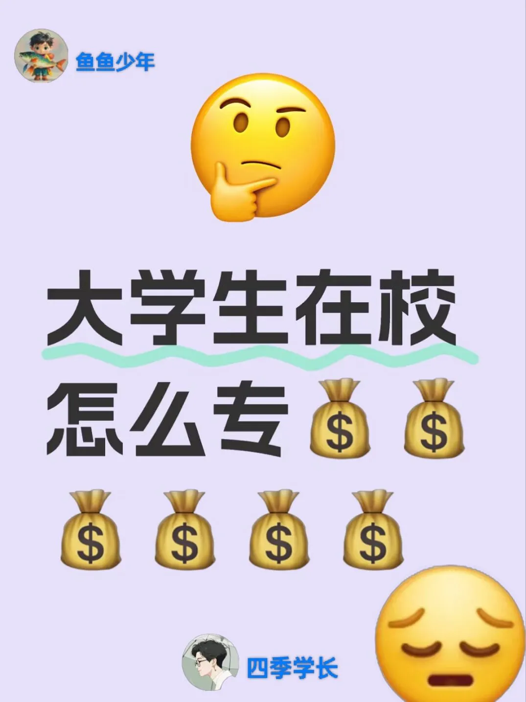 女大在校怎么🧱窝囊废