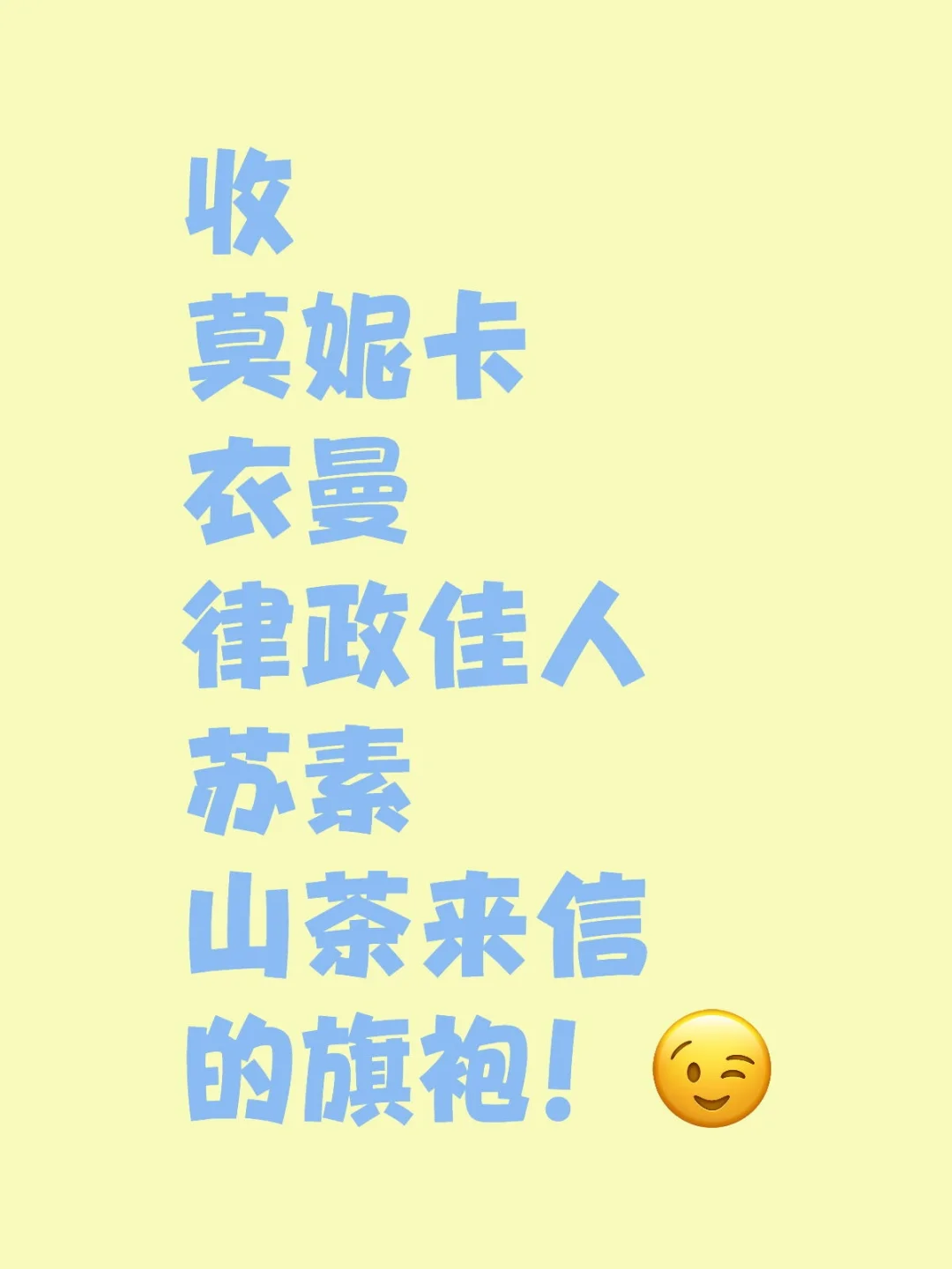 沙漏身材求旗袍