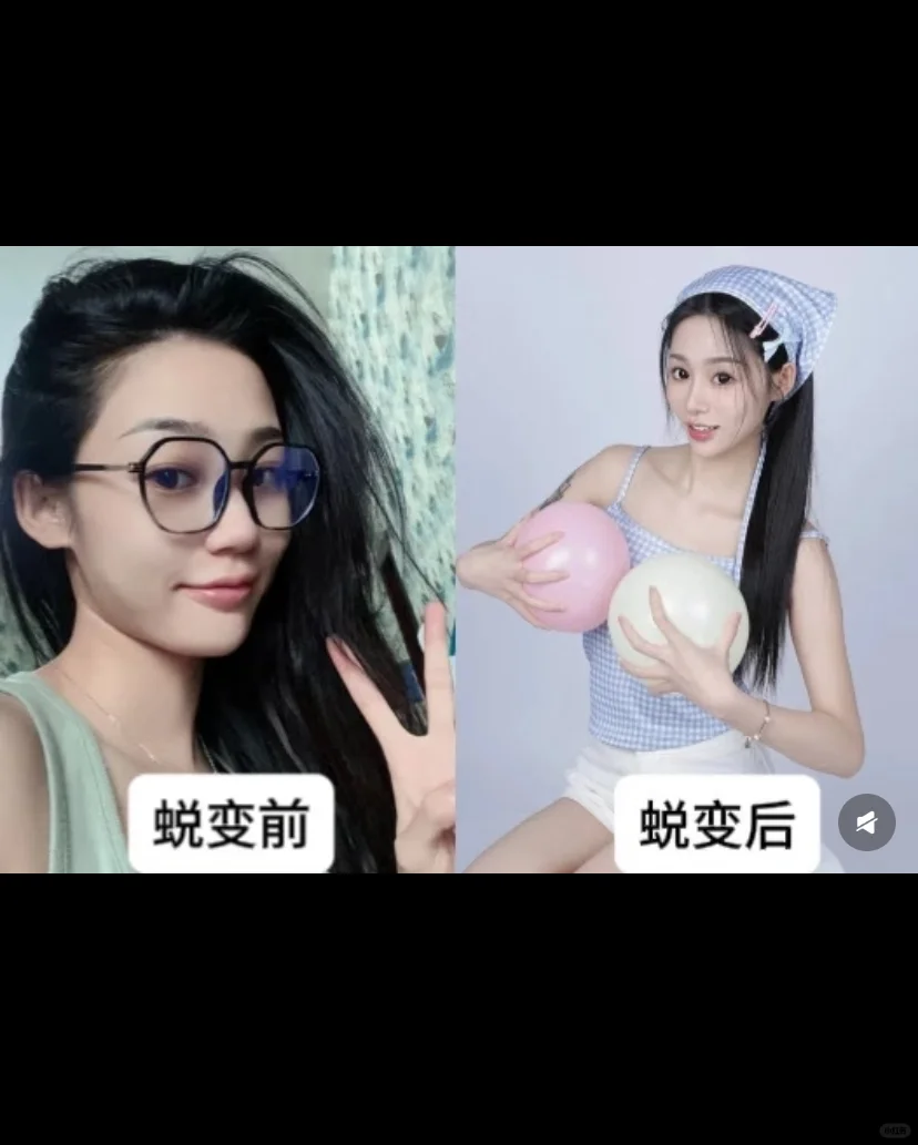 怕打针女孩的变美之路💆‍♀️