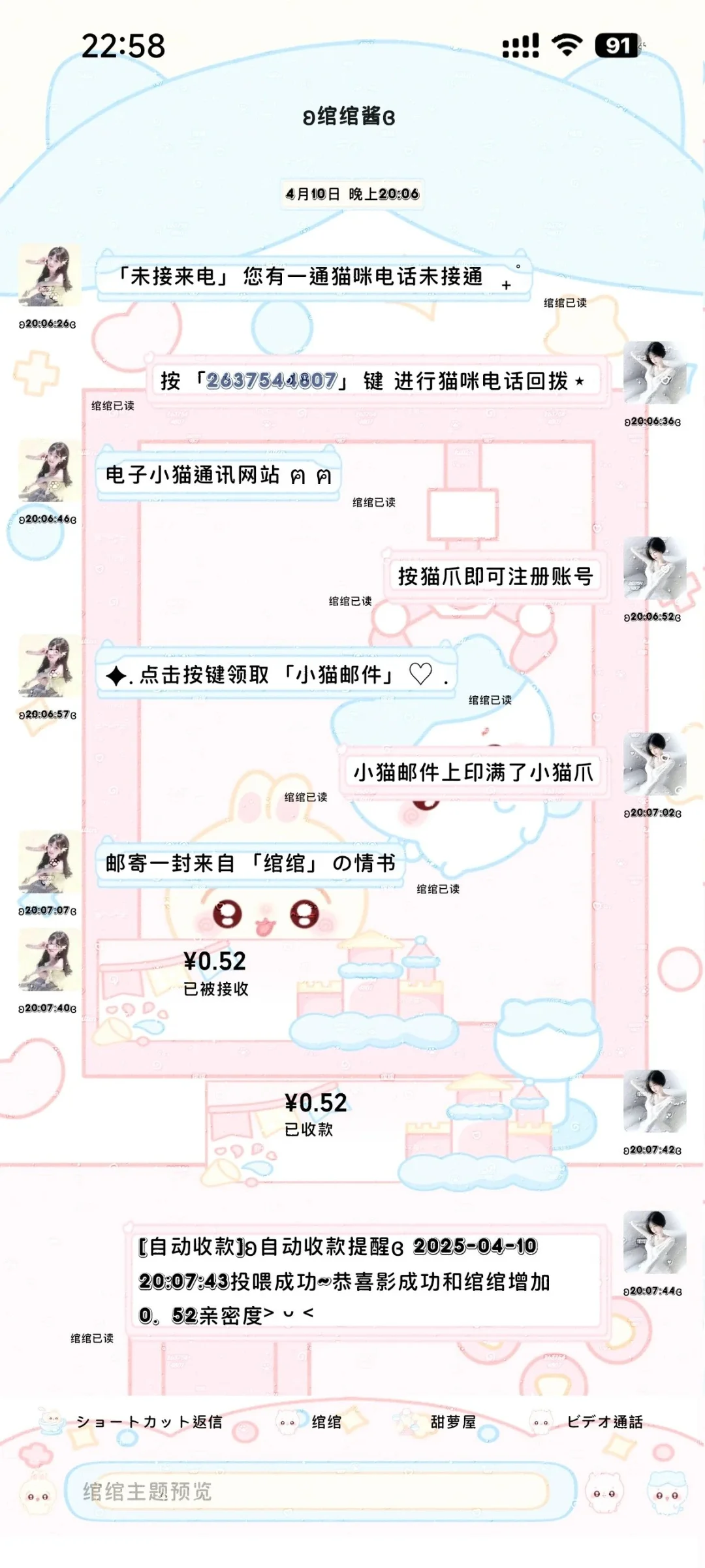 三小只乐园