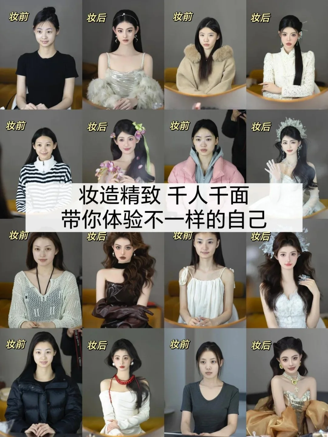 天津正式开业了打翻了女士写真