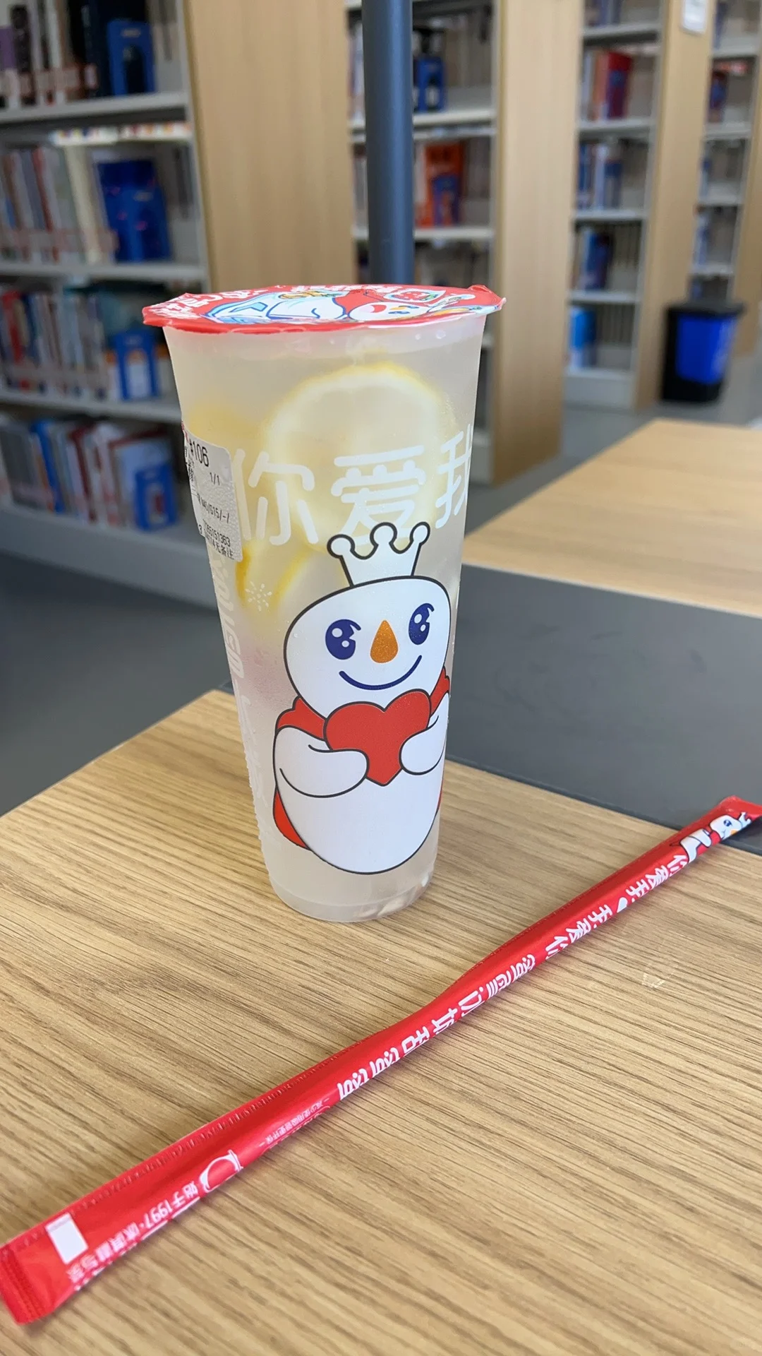 接着2月的看