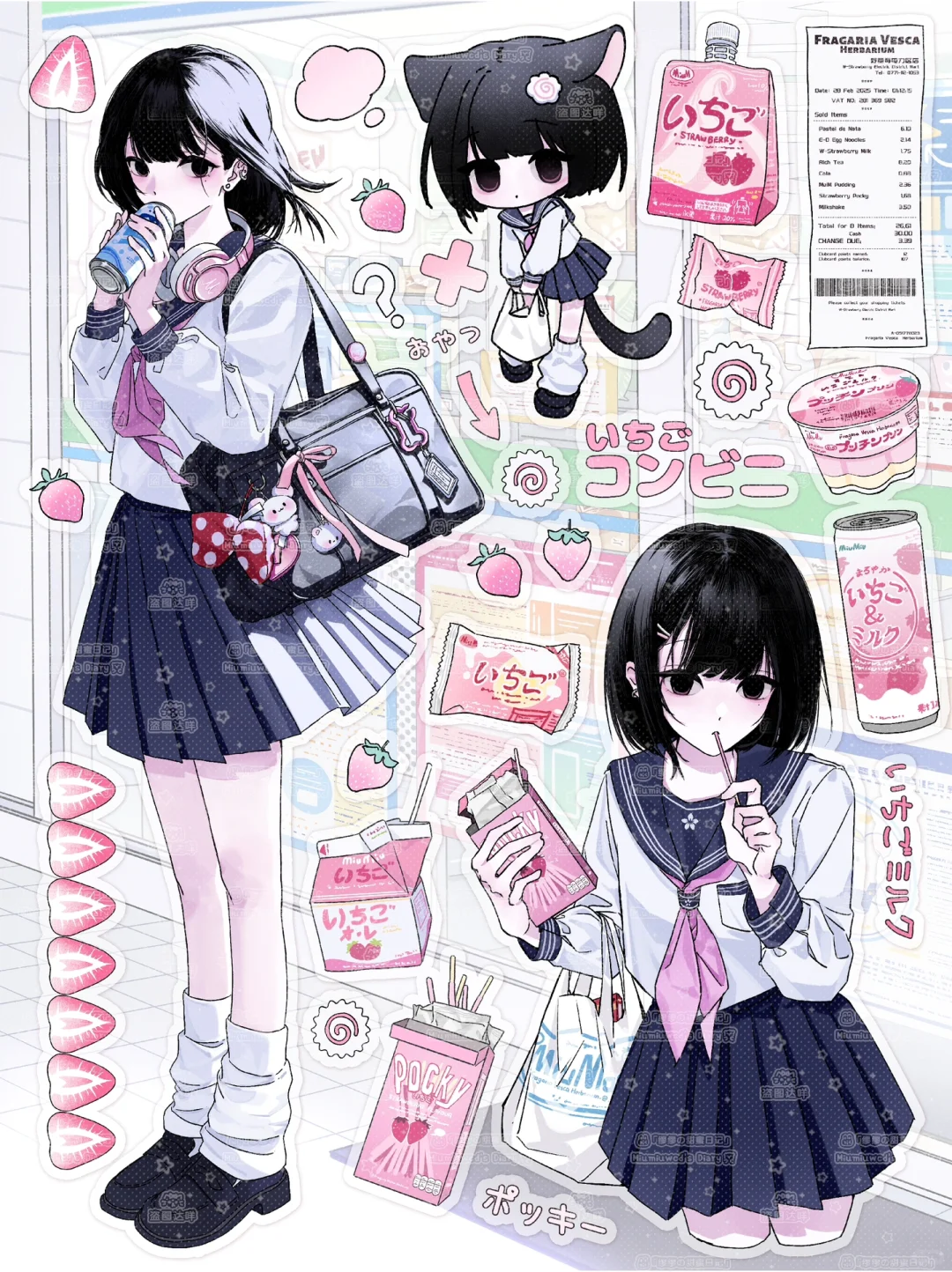 🖤少女心事 第一章