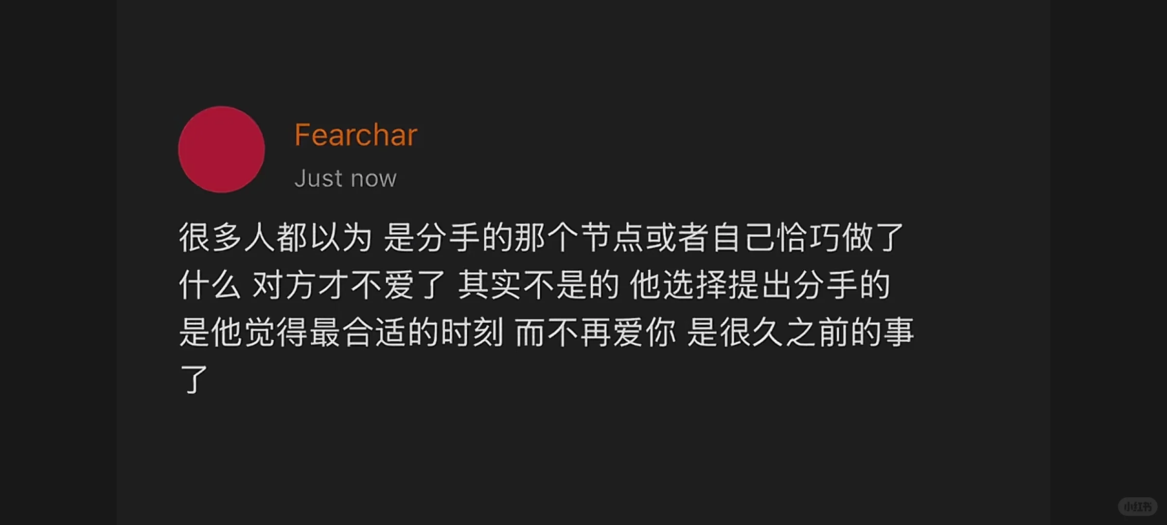 如果眼泪比爱多，那么我们就走到这
