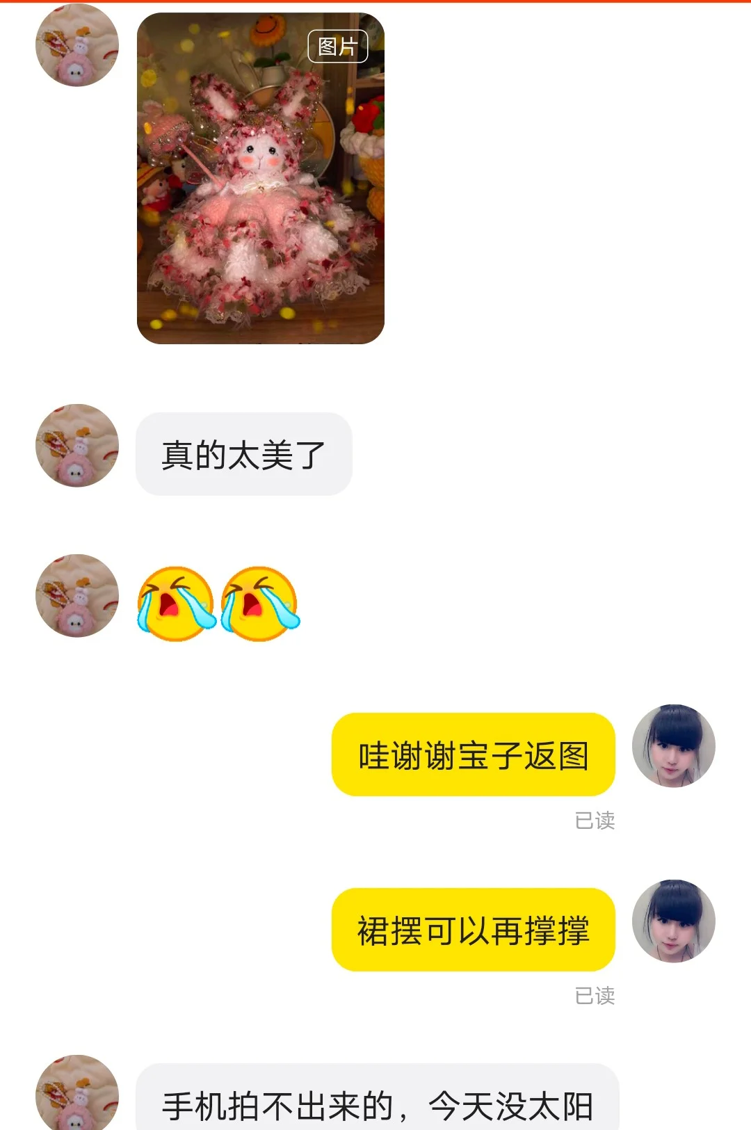 晒一波宝子的美照，兔子姐妹已经收到了！