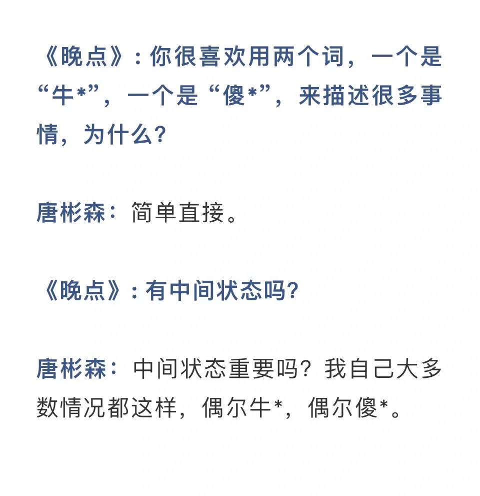 今日份快乐源泉分享
