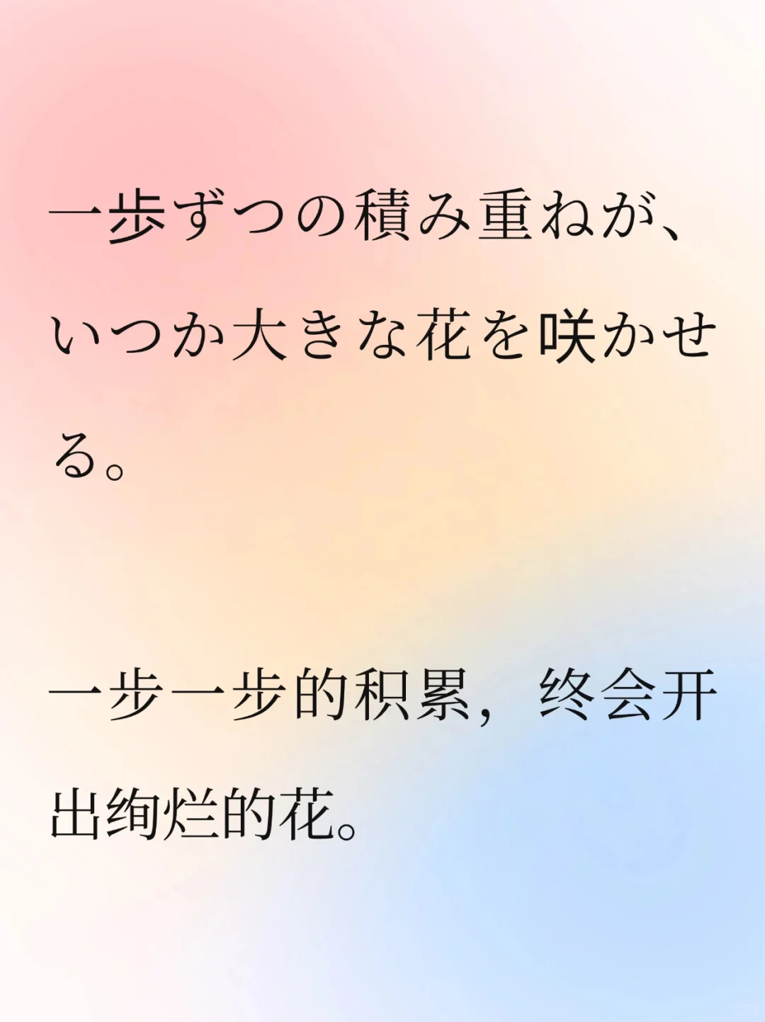 高考倒计时｜学不下去进来看🔥冲劲满满！