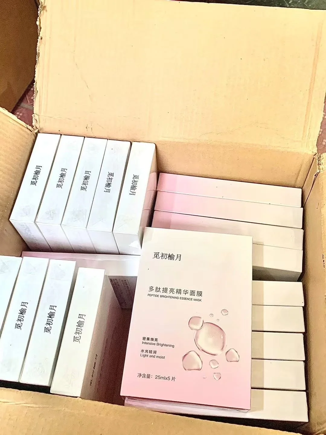 觅初榆月面膜做活动啦