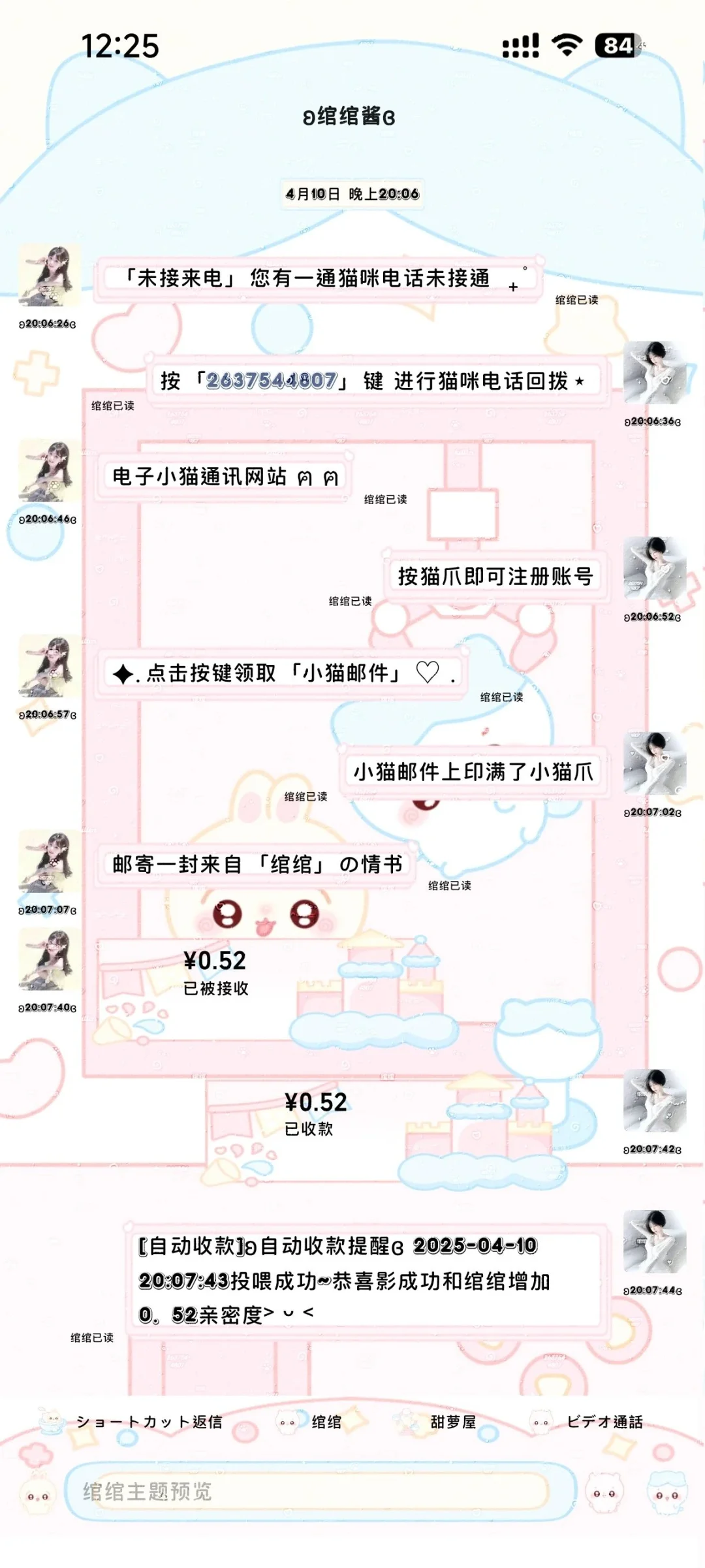 三小只乐园