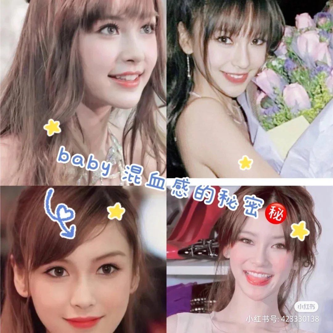 斗胆仿了ab早期嫩模妆