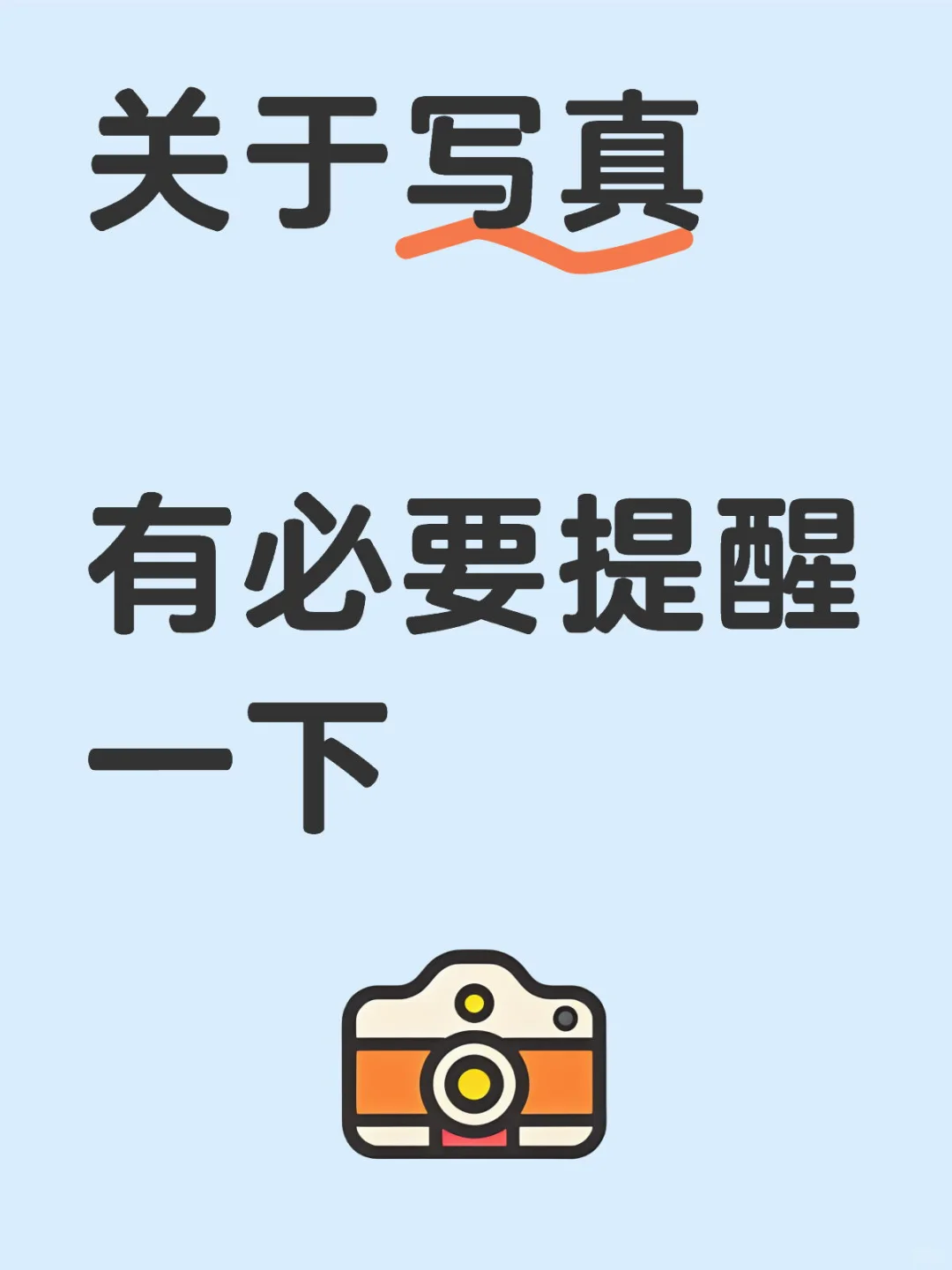喜欢拍照的小狸花进！