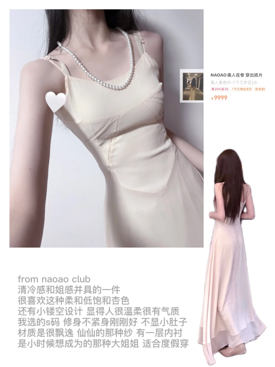 上海女高|一些生日出片小裙子合集