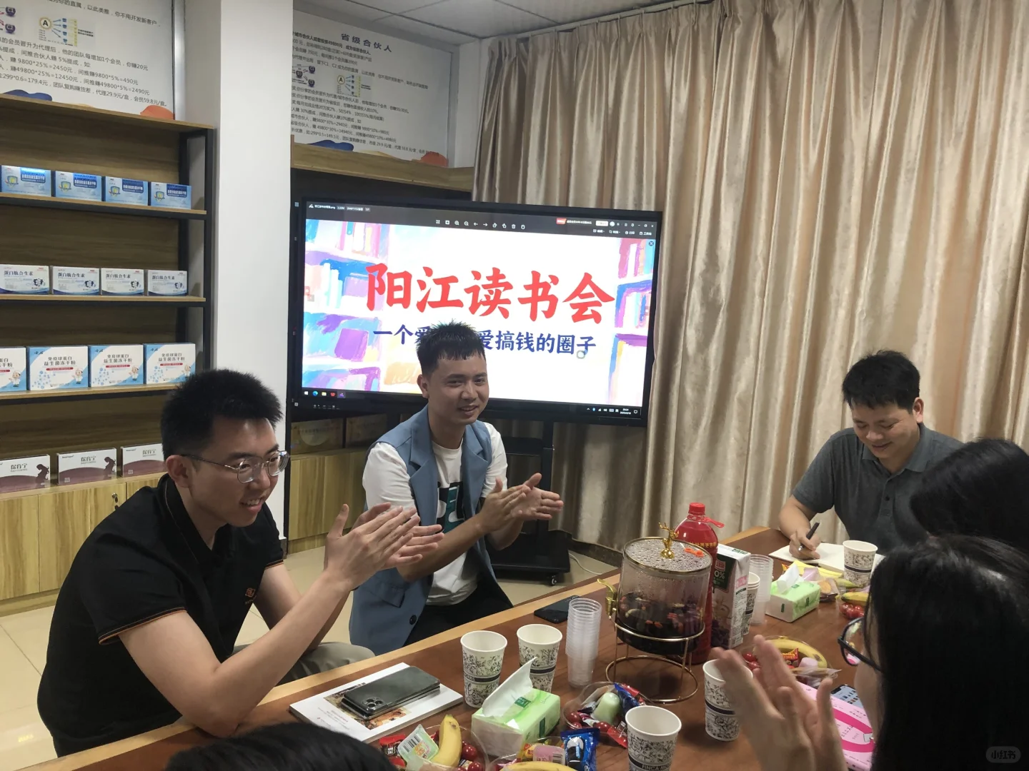 轻松交朋友