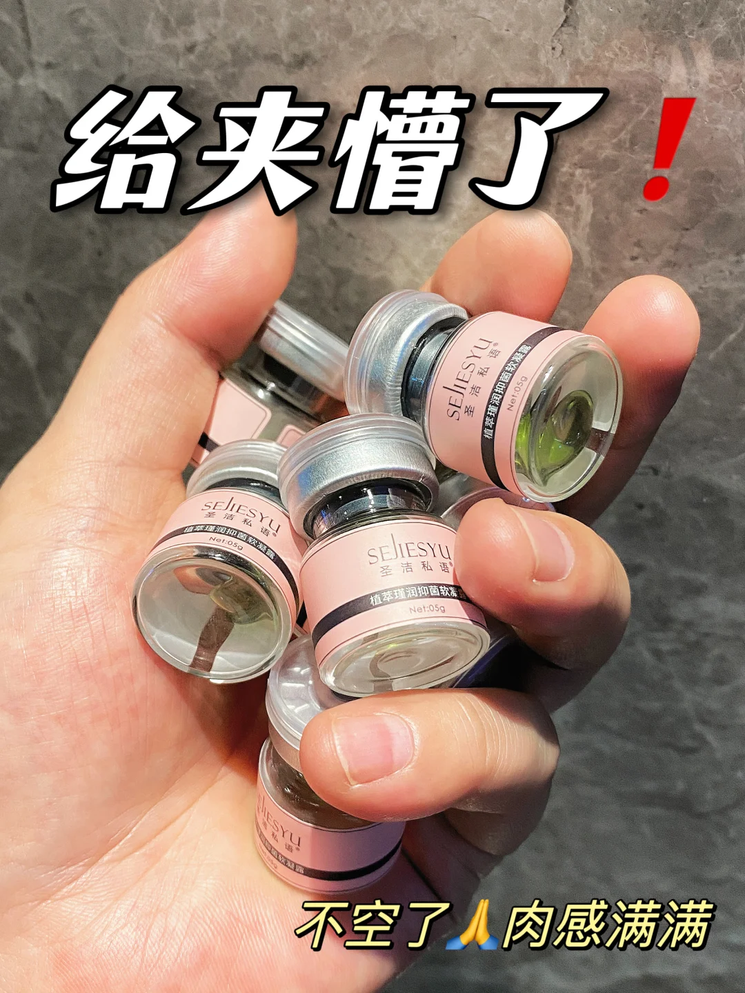 该说不说！私护圈赢麻了都！
