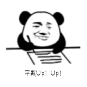 「法瓷」每天都想吃掉你