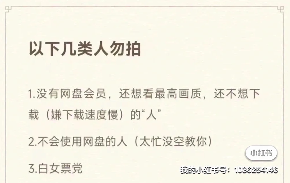 1️⃣元网盘拿韩国惊悚电影【昆池岩】