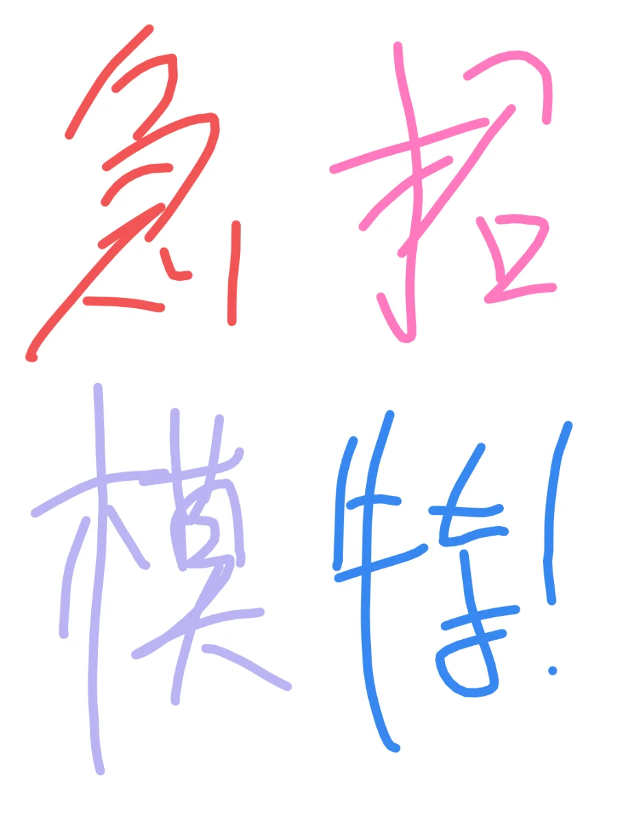 长沙招聘模特