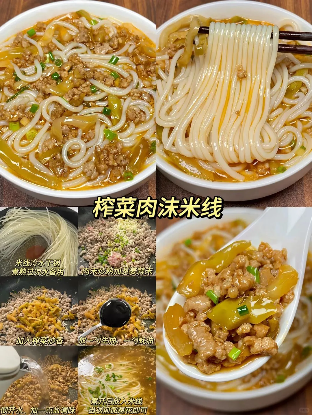 九种巨好吃的家常面条做法，简单易学嘎嘎好