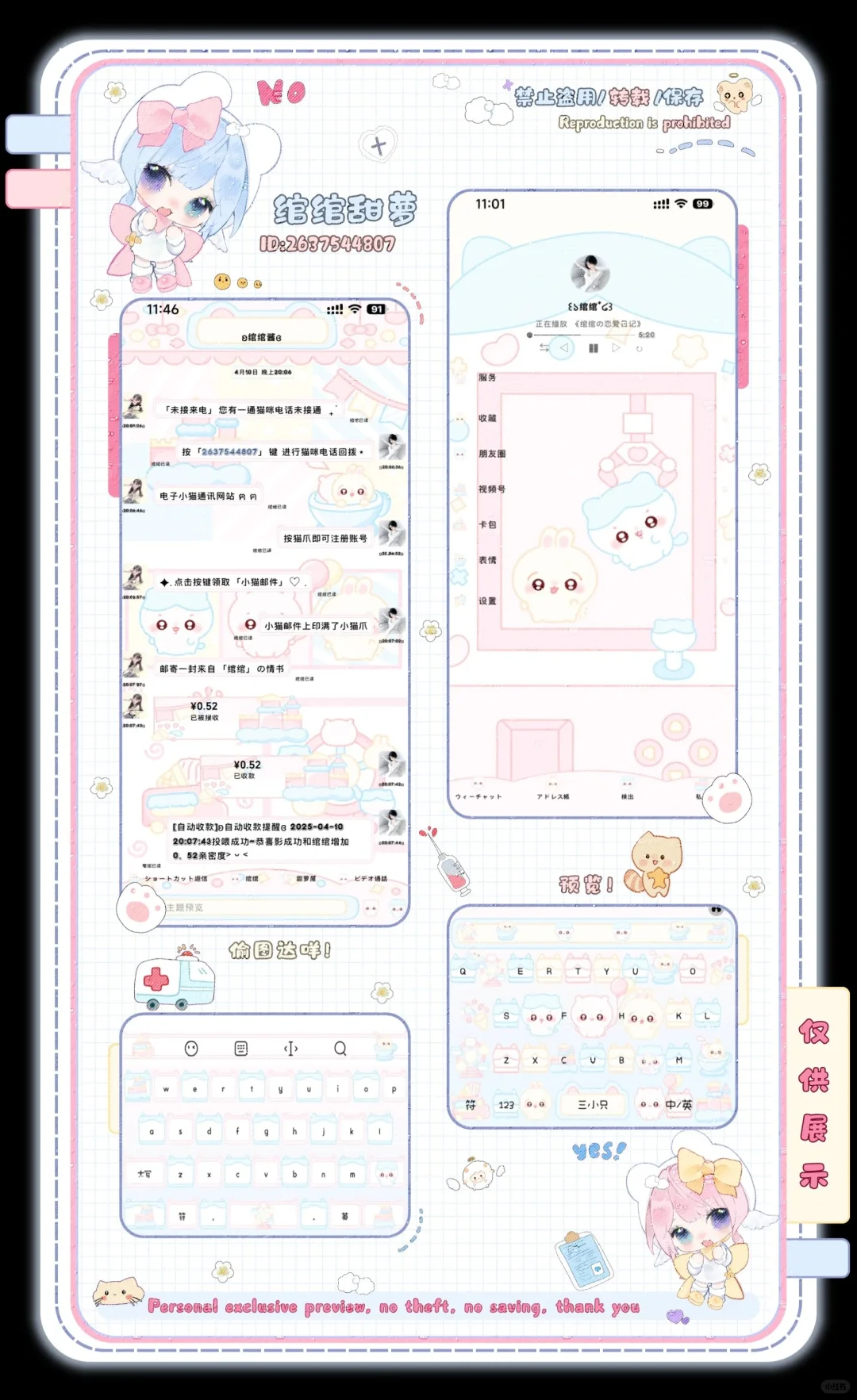 三小只乐园