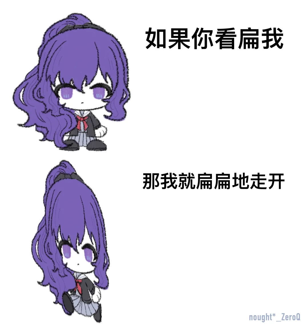 搓点表情包