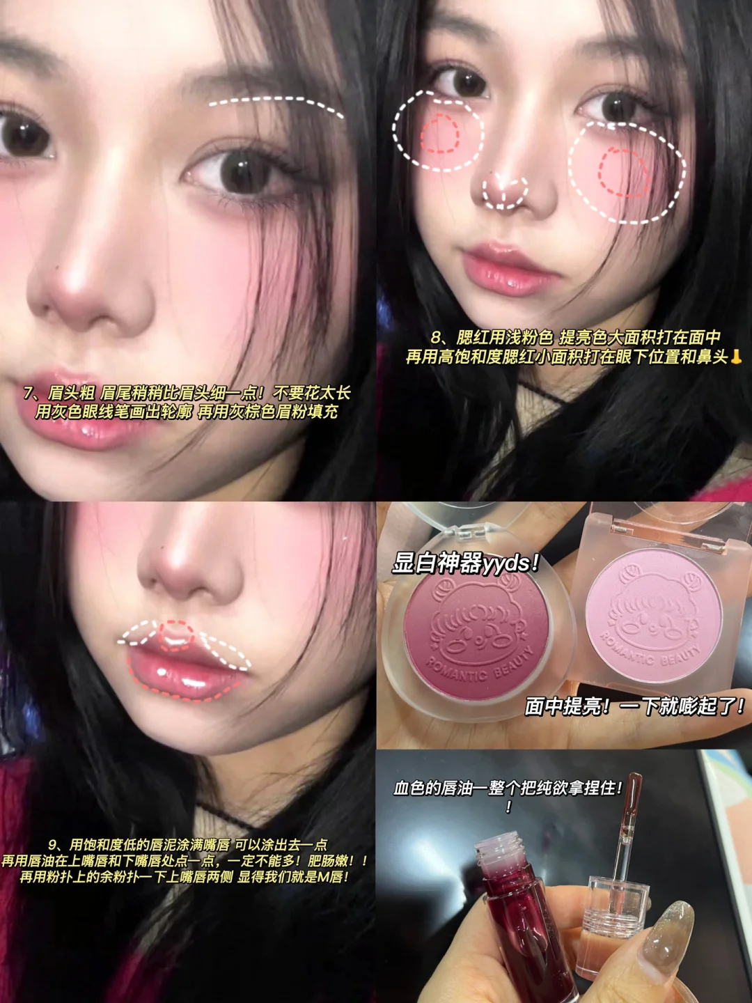 化妆之《老嫂子变嫩模》