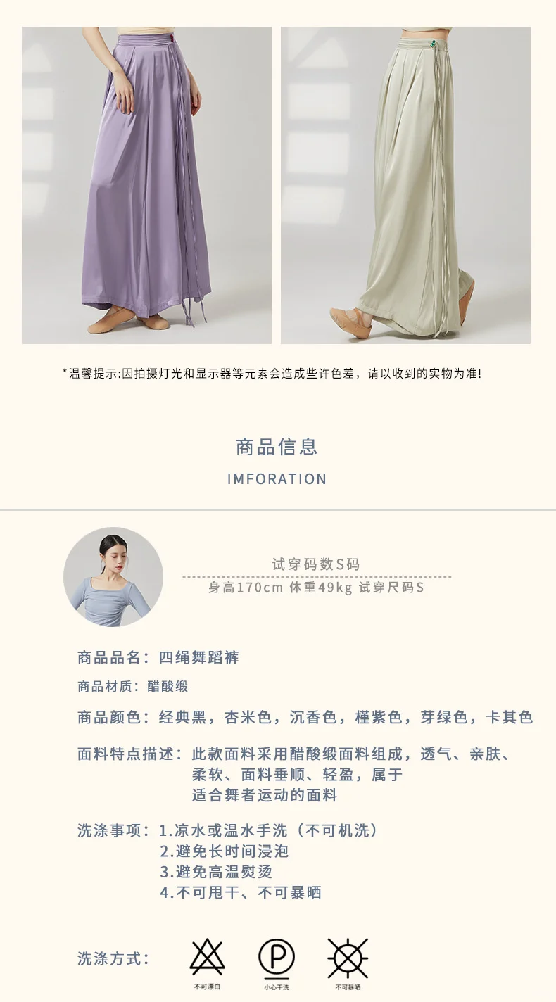 古典舞裤女💃专业训练必备