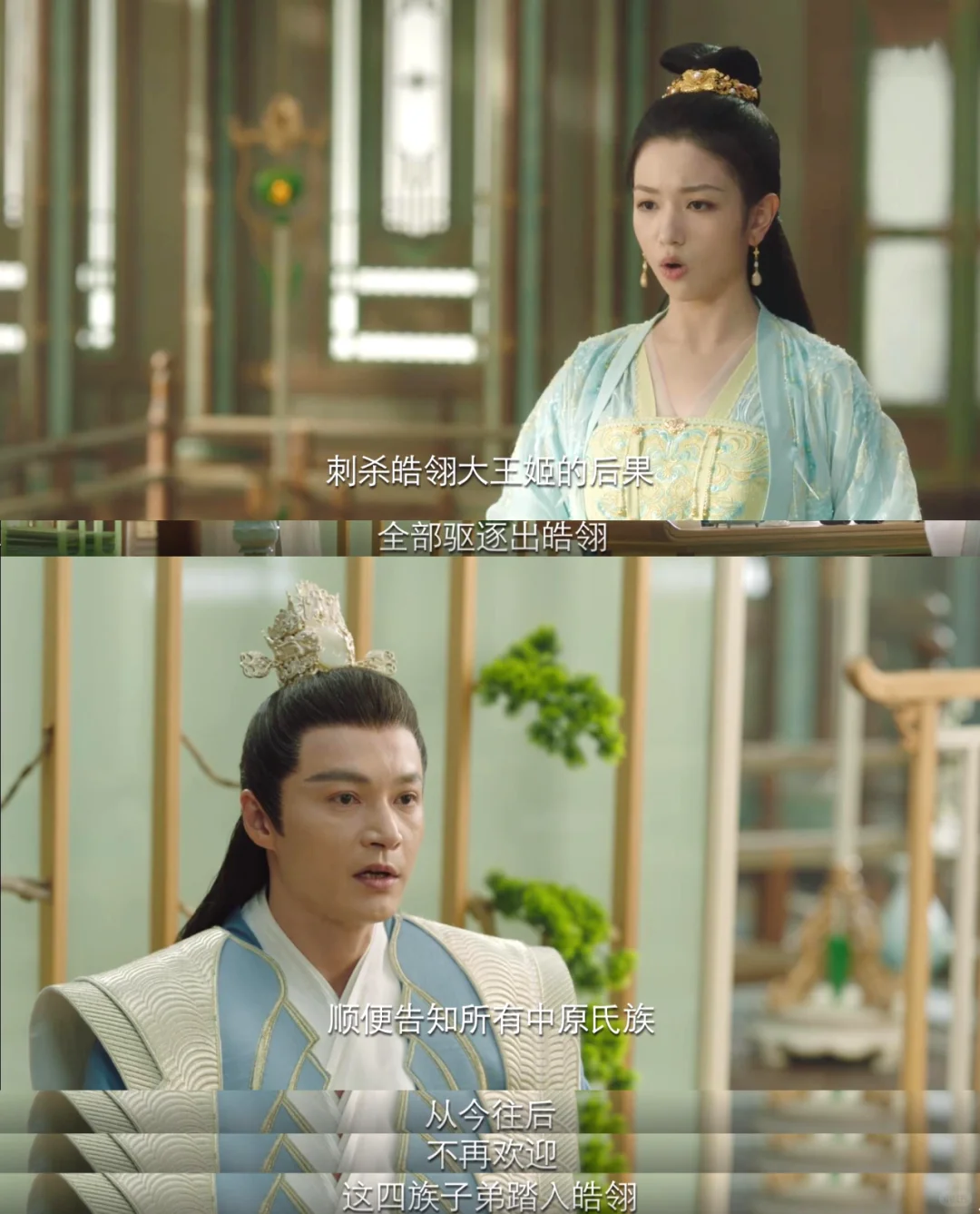 《长相思》西炎王知道外孙女小夭的身世吗