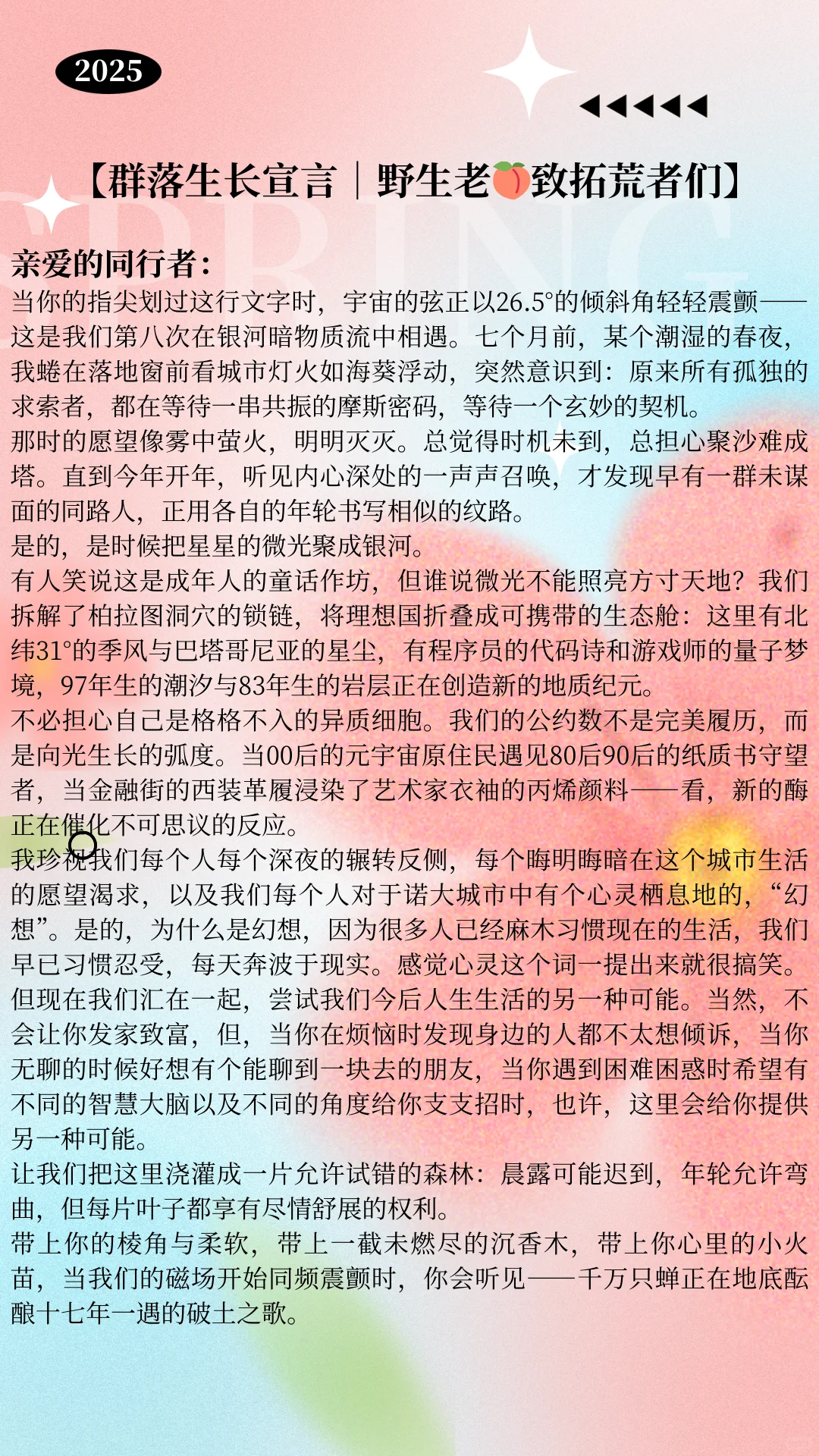 合肥高质量小圈邀请
