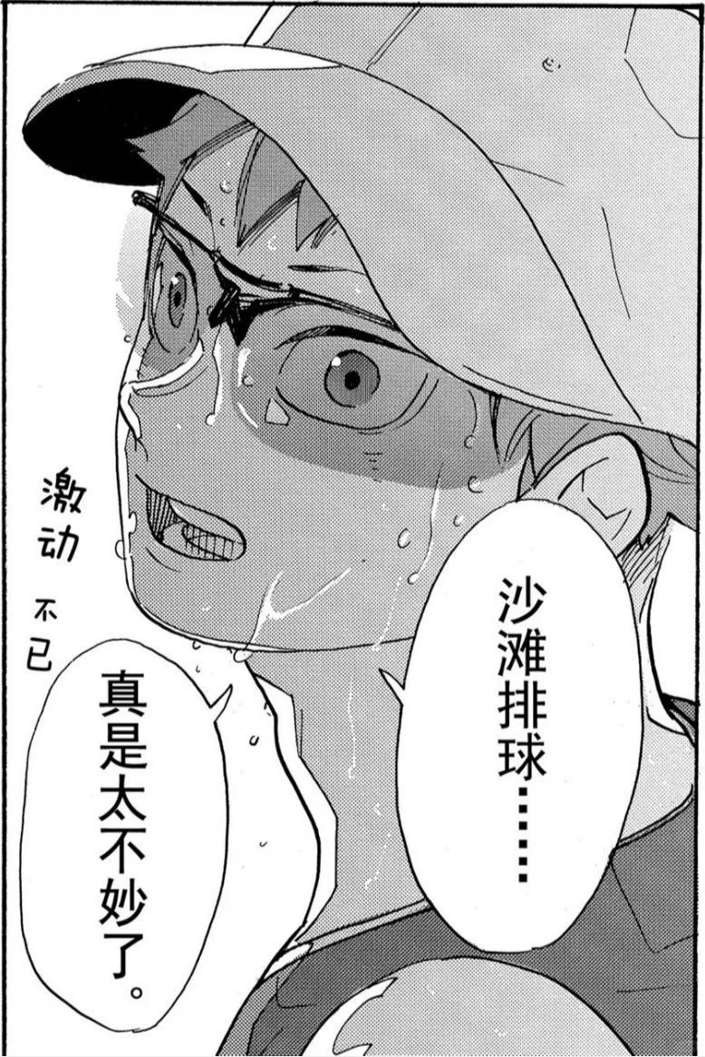 原画日向就是很俊美啊
