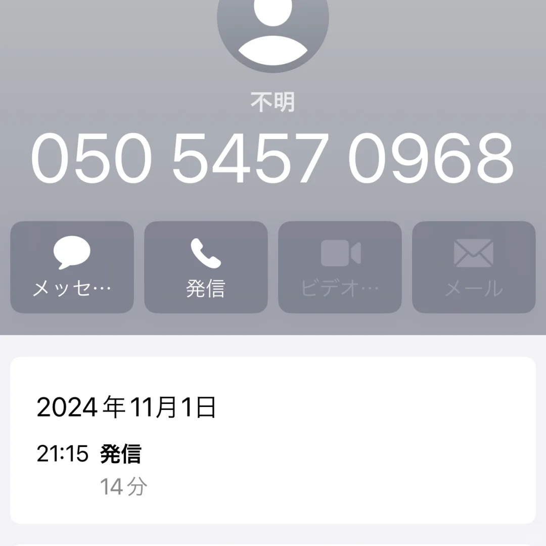 神楽坂inoue顺手牵羊故意不找零