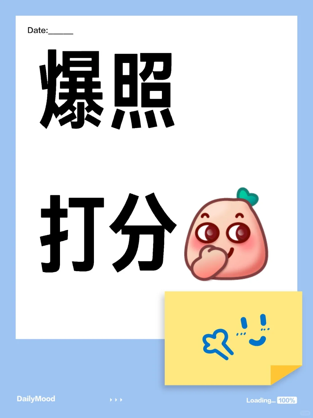 宝子们来试一下吧
