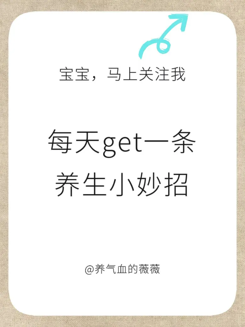 想让每一位小仙女都白到发光！