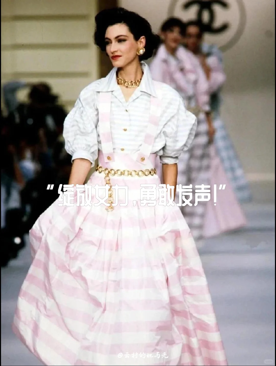 “绽放女力，勇敢发声！”