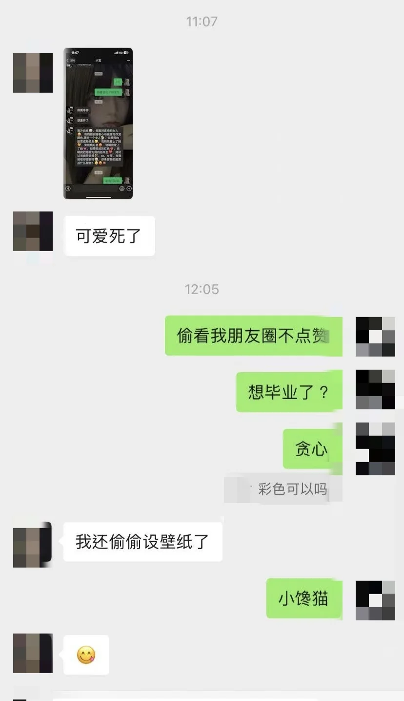 又可爱了