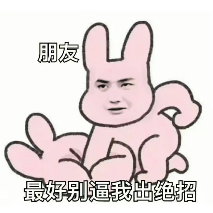 能不能别欺负王一博了。。