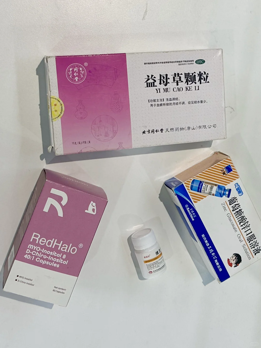 胰岛素抵抗，请逼自己每天做这些事‼